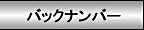 obNio[